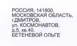 adresse.jpg